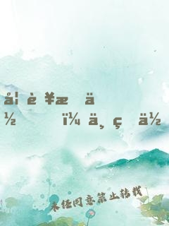如若有你，一生何求（典藏版）